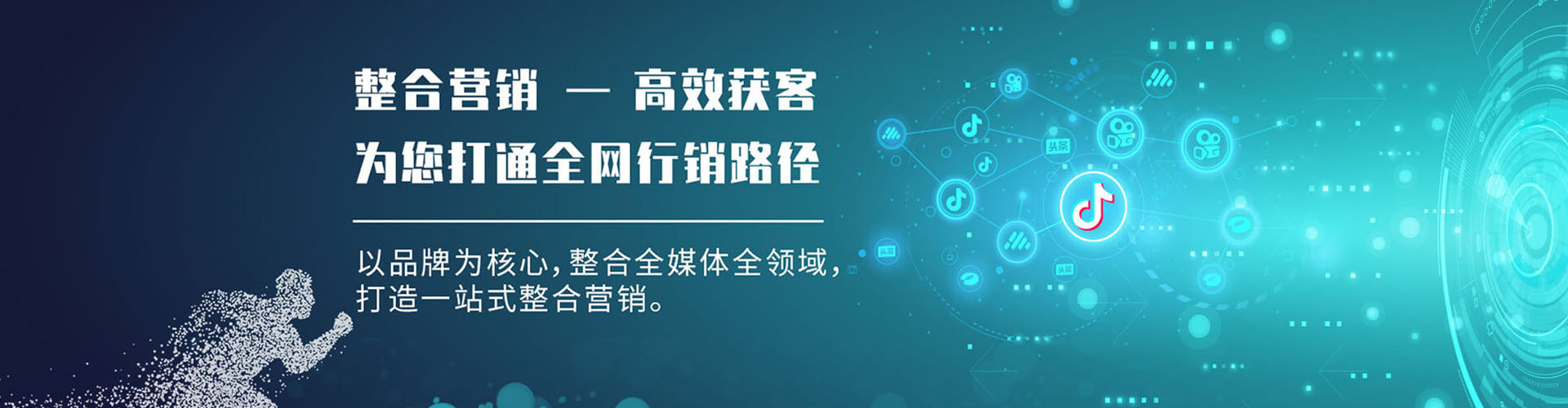 阆中百度充值返点